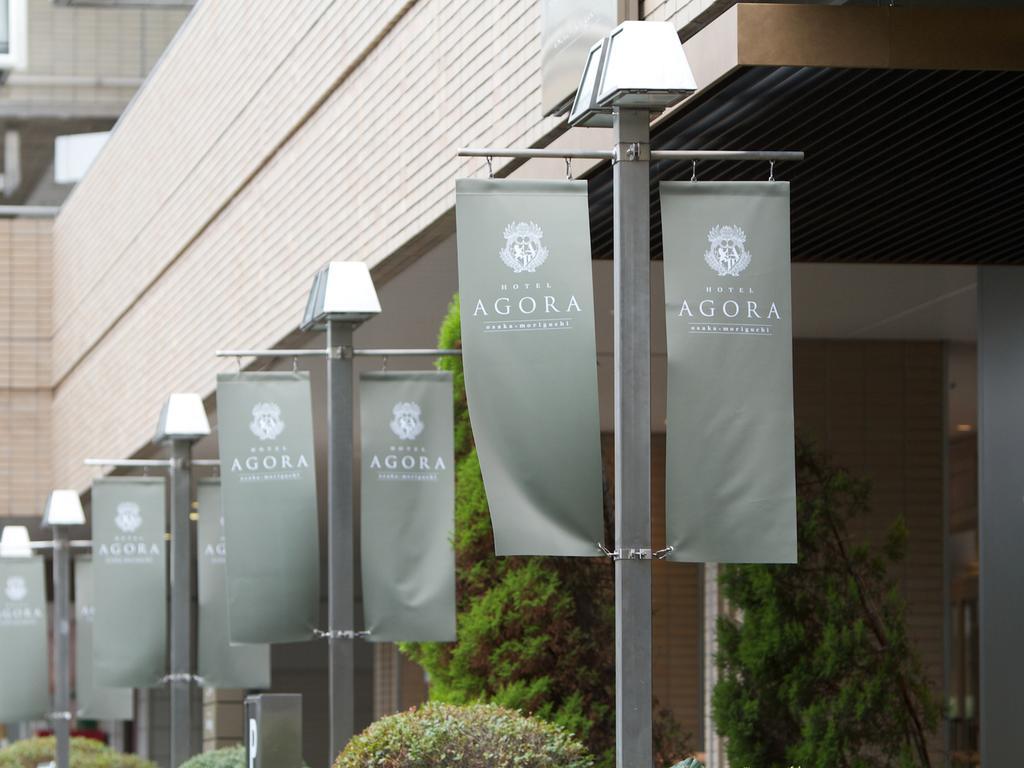 Hotel Agora Osaka Moriguchi Екстер'єр фото